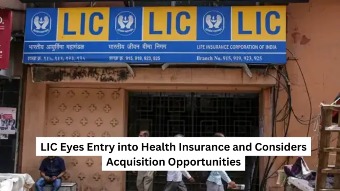 LIC Eyes Entry into Health Insurance and Considers Acquisition Opportunities