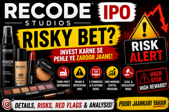 IPO Analysis