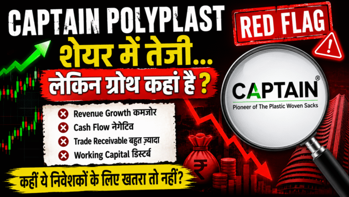 Captain Polyplast share analysis showing weak revenue growth, high trade receivables, poor cash flow generation and working capital concerns.