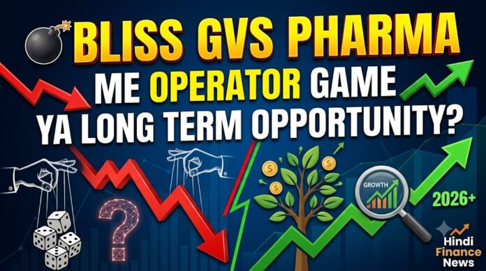 Bliss GVS Pharma share analysis showing slow revenue growth, high receivables and increasing public holding.