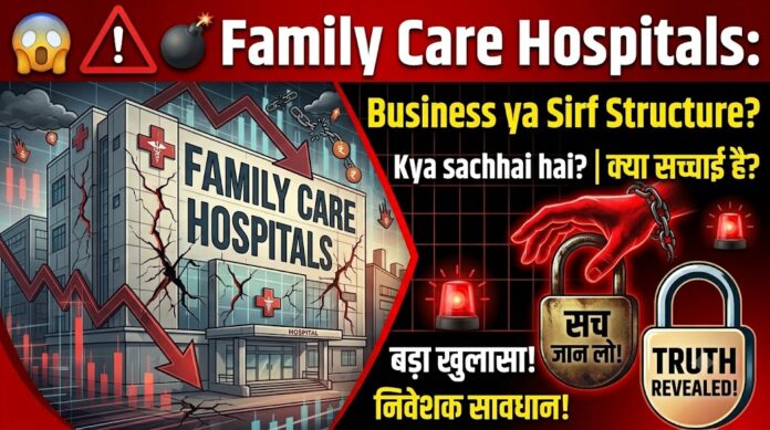 Family Care Hospitals Ltd stock analysis highlighting weak profitability, low reserves, promoter pledge and key investment risks.