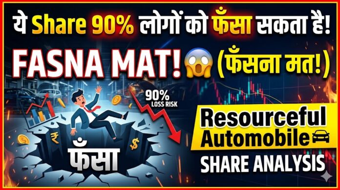 Resourceful Automobile share analysis thumbnail showing investor concern, Yamaha dealership business, weak sales growth and red flag warning signs.