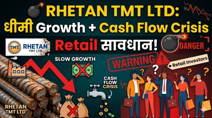 Rhetan TMT Ltd share analysis showing slow revenue growth, weak cash flow conversion, increasing receivables and potential investment red flags for investors.