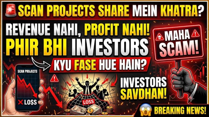Scan Projects Share Analysis showing weak revenue, operating profit and EBITDA margin red flags