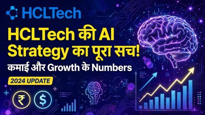 HCLTech share analysis Q2 FY27 results AI business growth and dividend